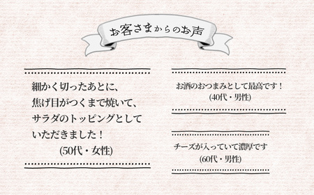 米久 チーズケーゼ 120g×6パック 【11218-0718】