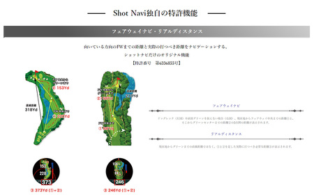 【数量限定】祝!新1万円札発行記念! Shot Navi Evolve PRO Touch(ショットナビ エヴォルブプロ タッチ)<カラー:ホワイト> 【11218-0774】