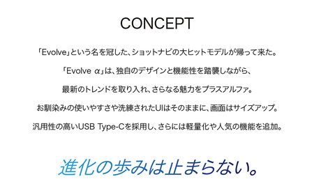Shot Navi Evolve α(ショットナビ エヴォルヴ アルファー)<カラー:ホワイト> 【11218-0786】