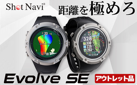 【アウトレット品】Shot Navi Evolve SE（ショットナビ エヴォルブ エスイー）＜カラー：ブラック＞　【11218-0787】