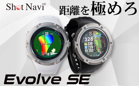 【アウトレット品】Shot Navi Evolve SE（ショットナビ エヴォルブ エスイー）＜カラー：ブラック＞　【11218-0787】