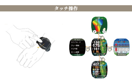 Shot Navi Crest II Touch（ショットナビ クレストII タッチ）＜カラー：ホワイト＞　【11218-0810】