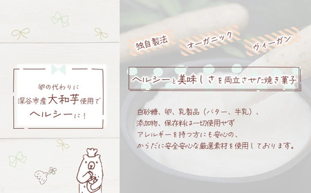 3種類 焼き菓子 ブック型ギフトBOXセット＜ズブリ7袋・ココア7袋＞　【11218-0778-5】