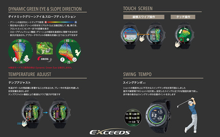 【アウトレット品】Shot Navi EXCEEDS（ショットナビ エクシード）＜カラー：ホワイト（White）＞　【11218-0855】