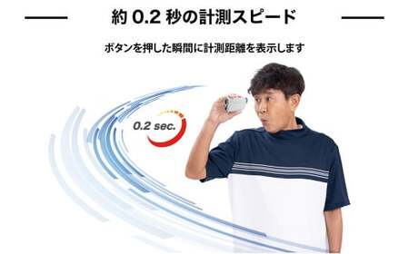 【期間限定】【アウトレット品】Shot Navi Laser Sniper nano GR（ショットナビ レーザースナイパー ナノ GR）＜カラー：ホワイト＞　【11218-0869】