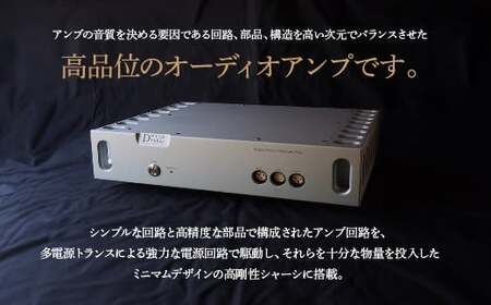ヘッドホンアンプ＜カラー：ブラック＞　【11218-0825-2】