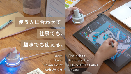 Luminella（ルミネラ）　【11218-0886】