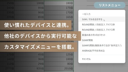 Luminella（ルミネラ）　【11218-0886】