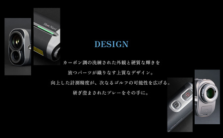 Shot Navi Voice Laser GR Leo PRO(ショットナビ ヴォイスレーザーGRレオ プロ)<カラー:カーボングレー> 【11218-0933】