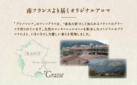 【ペリカン石鹸】プロバンシア バス&シャワージェル 詰替えパウチ 270ml×3個 【11218-0917】