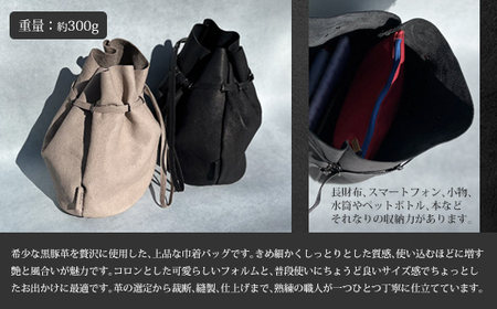 enrio 巾着バッグ ＜カラー：グレー＞ 【11218-0929-2】