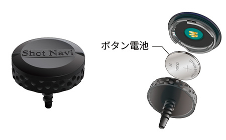 Shot Navi Shot Tracker（ショットナビ ショットトラッカー）　14個入り　【11218-0950】 クラブトラッキングセンサー