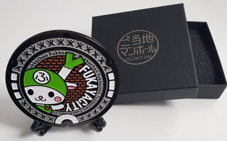 リアルミニマンホール ふっかちゃん 【11218-0937】