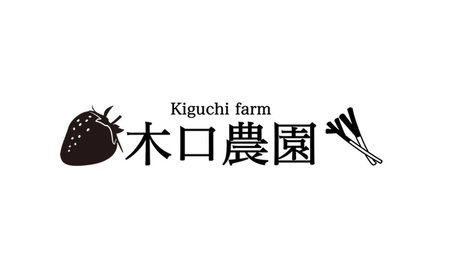 埼玉県産 贈答用 あまりん(2パック入り)【11218-0871】 木口農園