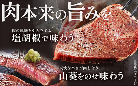 A4・A5ランク深谷牛 ロースステーキ 250g 【11218-0327】