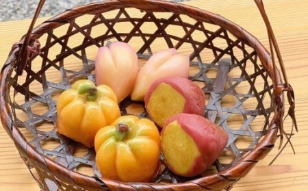 季節野菜の上生菓子5種　【11218-0315】