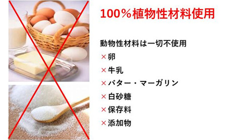 深谷市産の大和芋で作るスイーツ3種セット 【11218-0265】