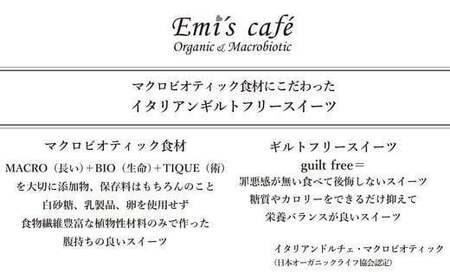 深谷市産の大和芋で作るスイーツ3種セット 【11218-0265】