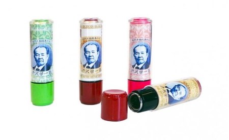 【一万円札発行記念】開運 渋沢栄一 シャチハタネーム印　【11218-0101】