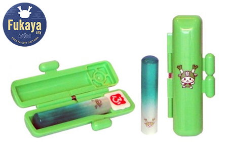 ふっかちゃんの熟成深谷ネギはんこセット　【11218-0154】