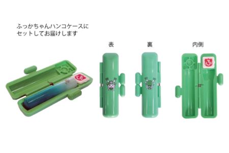 ふっかちゃんの熟成深谷ネギはんこセット　【11218-0154】