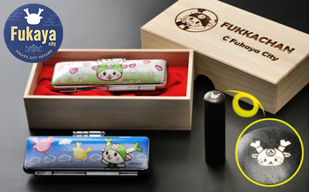 ふっかちゃんらでんはんこプレミアム(銀行印OK) 【11218-0251】