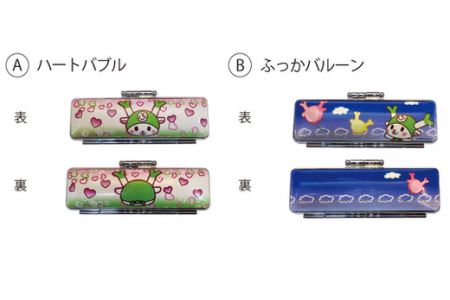 ふっかちゃんらでんはんこプレミアム(銀行印OK) 【11218-0251】