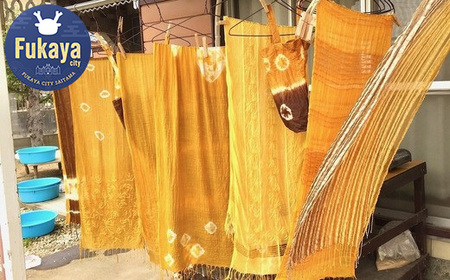 深谷市で草木染め体験＜渋沢栄一翁生誕の地で体験＞　【11218-0059】