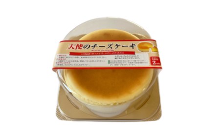 濃厚チーズケーキ 2種食べ比べセット 【11218-0461】