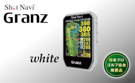 在庫あ格安ShotNavi GRANZ WHITE ショットナビグランツ GPS 距離計 その他