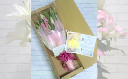 【産直】オリエンタルユリの花束【15輪】【11218-0531】