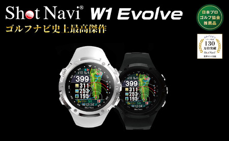 Shot Navi W1 Evolve+stage01.getbooks.digiproduct.co.il