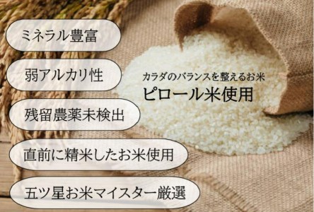 3種類焼き菓子窓付きギフトBOX　【11218-0436】