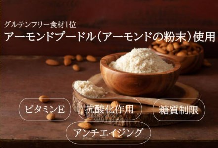 3種類焼き菓子窓付きギフトBOX　【11218-0436】