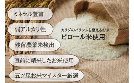 3種類焼き菓子ジップバッグ 【11218-0437】