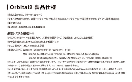 Orbital2　【11218-0564】