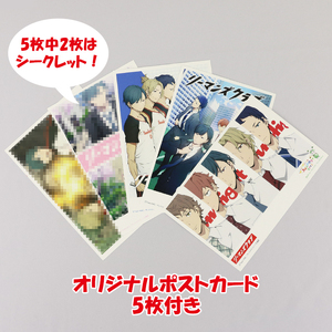 ネギジンジャーギフトBOX　200ml×5本セット　オリジナルポストカード5枚付き　【11218-0606】