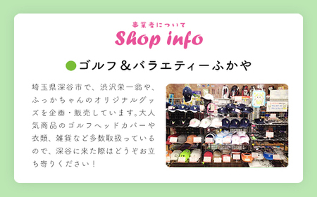 ふっかちゃんパターカバー マレット 【11218-0618】