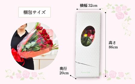 ＜配送エリア限定・着日指定必須＞ 生産農家直送 バラ 新鮮 花束 赤 約26～30本 埼玉県 上尾市