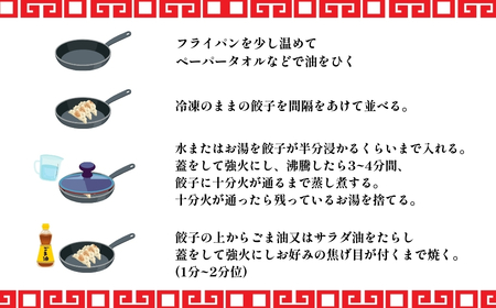 鳳春の冷凍生餃子20個セット 埼玉県 上尾市 餃子