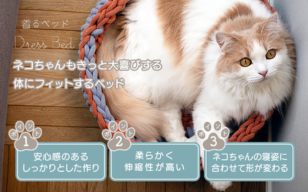 着るベッド -Dress Bed- basic【snow white】 猫のベッド ペット用品 猫 ねこ 猫のベッド埼玉県 上尾市 