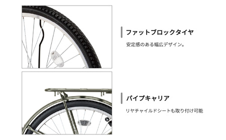 ブリヂストン ステップクルーズe 電動自転車 通学・通勤向け 26インチ EXダークアッシュ | 埼玉県 上尾市 自転車 電動アシスト自転車 アシスト 自転車 おしゃれ 自転車 上品 自転車 快適 自転車 安全 自転車 街乗り 自転車 3段シフト 自転車 走りながら充電 自転車 電池長持ち自転車 限定色 自転車 チャリンコ 自転車 ブリジストン 限定カラー 特別 期間限定