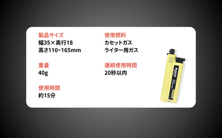 【SOTO】スライドガスマッチ ST-407LV | 埼玉県 上尾市 バーナー 強力バーナー 料理 防災 防災グッズ 地震 キャンプ アウトドア 新富士バーナー SOTO ソート 使い捨てライター 炎温度約1,300℃ 趣味 模型づくり ハンダ付け 花火 線香 着火 持ち運び 軽い 軽量 アウトドアグッズ キャンパー 炙り料理 手料理 プロ 充てん式