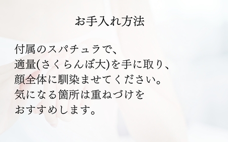 オールインワン SBC MEDISPA ステムジェリー 40g 埼玉県 上尾市