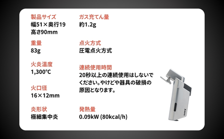 【SOTO】マイクロトーチ エッジ ST-489 バーナー アウトドア 埼玉県 上尾市