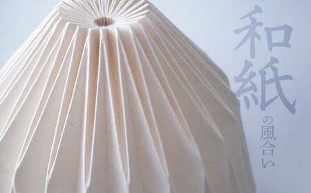 照明 折紙あかり － 雫 －  ライト 照明 和紙