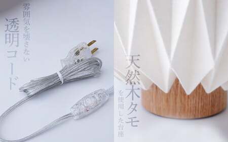 照明 折紙あかり － 雫 －  ライト 照明 和紙