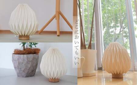 照明 折紙あかり － 雫 －  ライト 照明 和紙