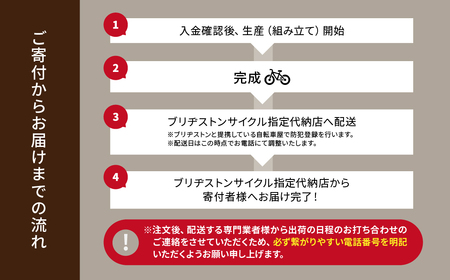 電動自転車 ブリヂストン アシスタU STD 買い物向け 26インチ E.Xモダンブルー 埼玉県 上尾市