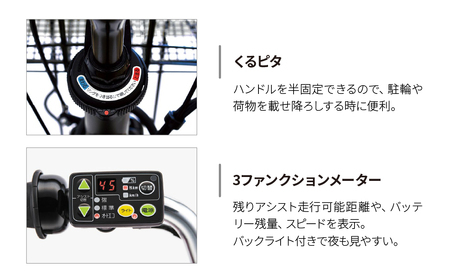 電動自転車 ブリヂストン アシスタU STD 買い物向け 26インチ T.Xダークアッシュ(ツヤ消しカラー)
